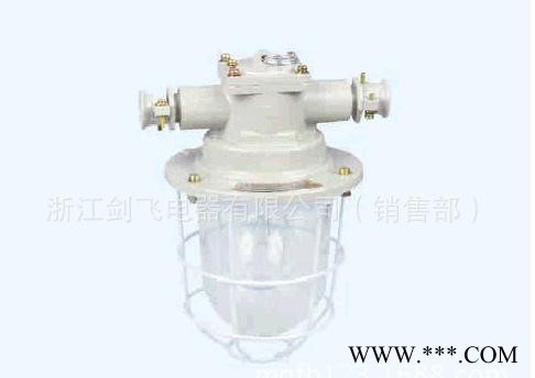 DGS-60/127B(A)(KBB-60/127顶口)矿用隔爆白炽灯