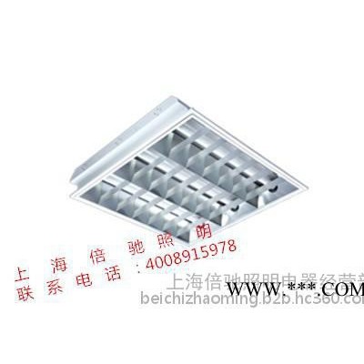 led格栅灯，格栅灯厂家，led灯具节能改造