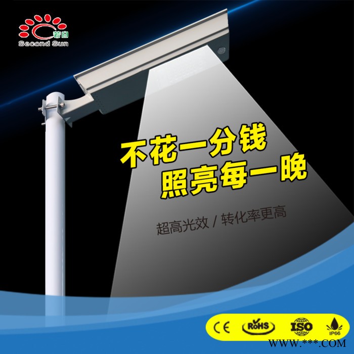 河南太阳能路灯，分体式太阳能路灯，LED道路灯图3