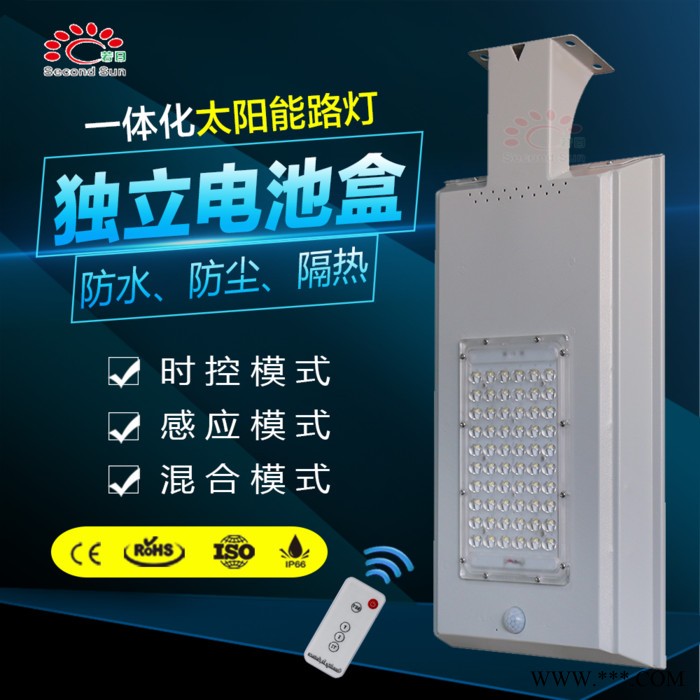 河南太阳能路灯，分体式太阳能路灯，LED道路灯图2