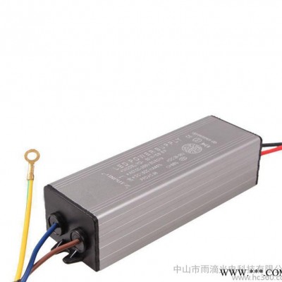 直销 led恒流驱动电源 户外内置恒流50W内置投光灯防水电源