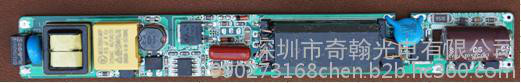 奇翰16~24串300MAT8隔离灯管电源过CE认证15W/18W