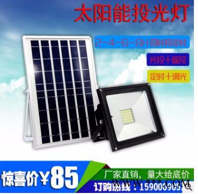 厂家 防水新款太阳能投光灯LED路灯 新农村建设 节能一体化图2