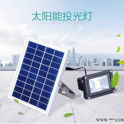 厂家 防水新款太阳能投光灯LED路灯 新农村建设 节能一体化
