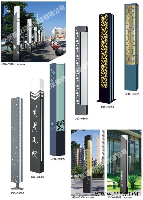 中国灯具城FNZH/伍玖照明专业园林小区景点景观灯庭院灯 小区广场街道路灯景观灯 格尔木路灯景观灯庭院灯草坪灯太阳能厂家图1