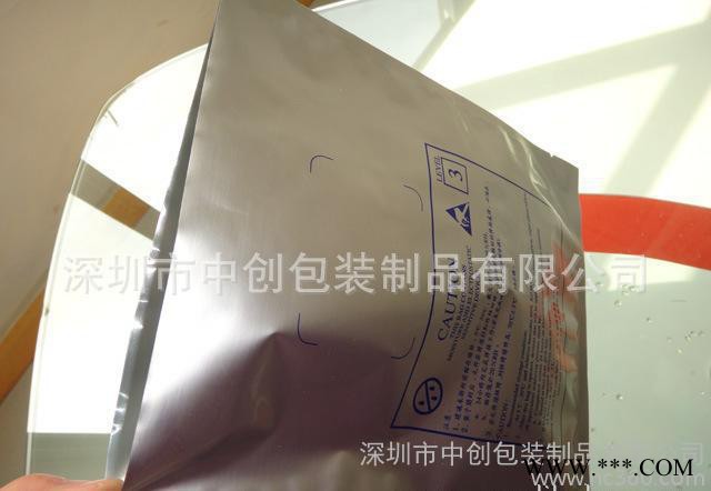 铝箔袋纯铝袋价格大量定制聚乙烯流延薄膜塑料袋生产厂家防静电袋批发订做LED软灯管包装袋 防静电铝箔袋 铝箔包装袋定做价格图2