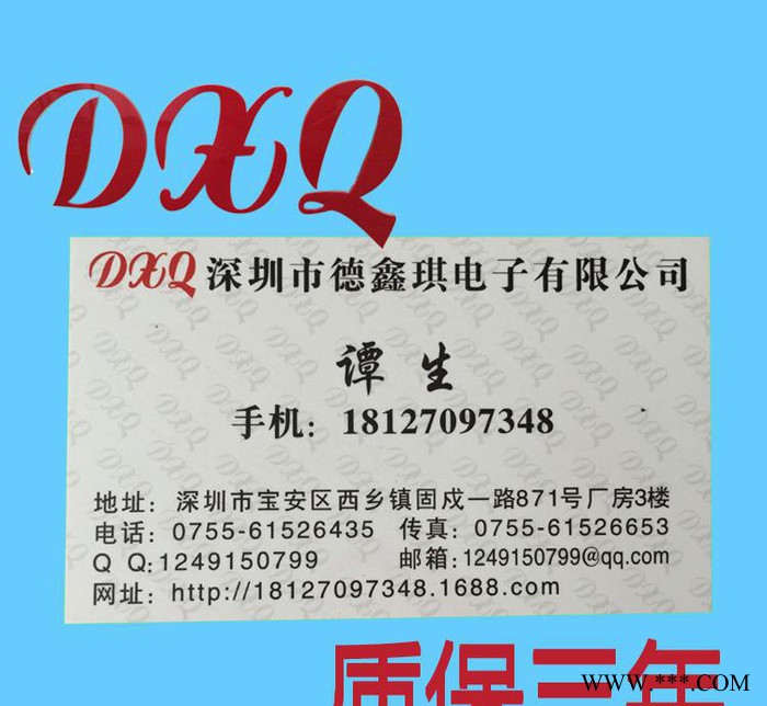 LED驱动电源7X1W防水电源85-264V宽电压投光灯电源图3