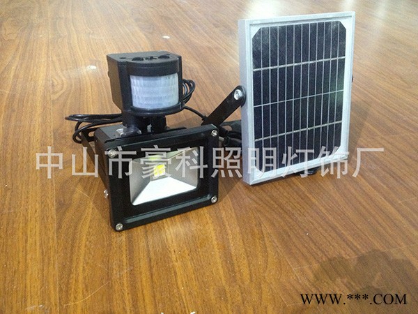 豪科HK-FGD-10W光伏太阳能人体感应投光灯 10W高亮度LED集成灯珠 节能环保 加工定制图5