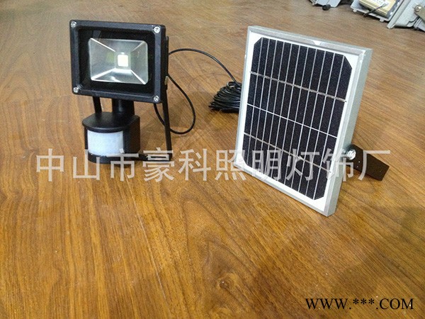 豪科HK-FGD-10W光伏太阳能人体感应投光灯 10W高亮度LED集成灯珠 节能环保 加工定制
