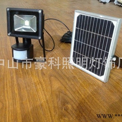 豪科HK-FGD-10W光伏太阳能人体感应投光灯 10W高亮度LED集成灯珠 节能环保 加工定制