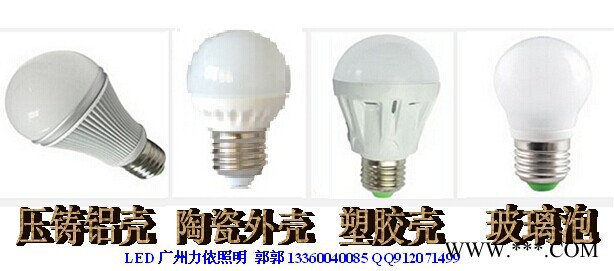 220V LED球泡灯E27 LED节能灯具超级省电家用照明灯替代白炽灯图2