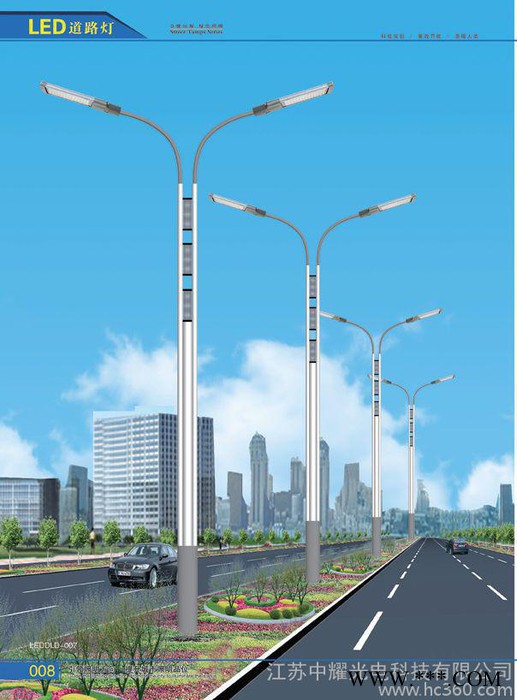 ** 道路灯 LED路灯 路灯灯杆  价格优惠