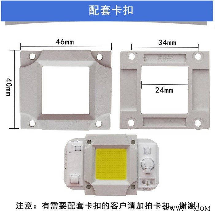 220V集成cob灯珠 ac免驱动线性led光源 20W30W50W投光灯专用芯片图4