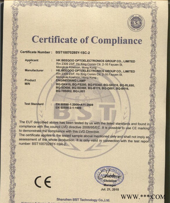 专业60WLED道路灯 LED灯具 LED路灯图1