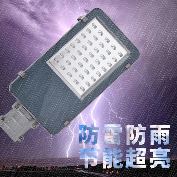 普仕亮HJG57-50瓦小金豆LED路灯工厂灯投光灯 车间照明灯 厂房灯 LED工矿灯 LED路灯 庭院灯 景观灯图4