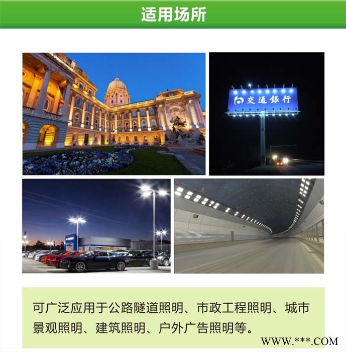 英铭 LED隧道灯100W 两模组平板投射灯 户外IP65高杆投光灯50W150W200W250W300W图1