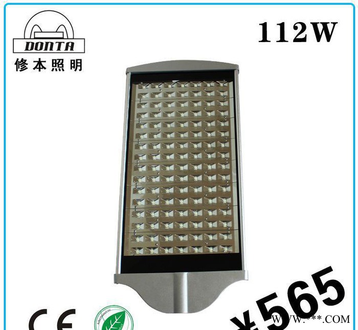 112W led路灯 单颗路灯 高杆道路灯 led户外防水路图1