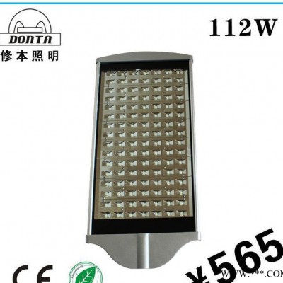112W led路灯 单颗路灯 高杆道路灯 led户外防水路