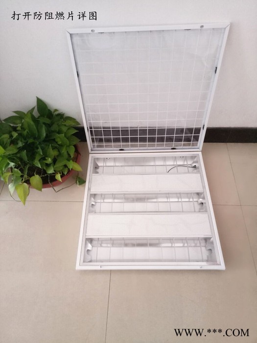瓯胜朗防爆格栅灯600*600嵌入式办公室集成吊顶面板灯三管格栅灯图3