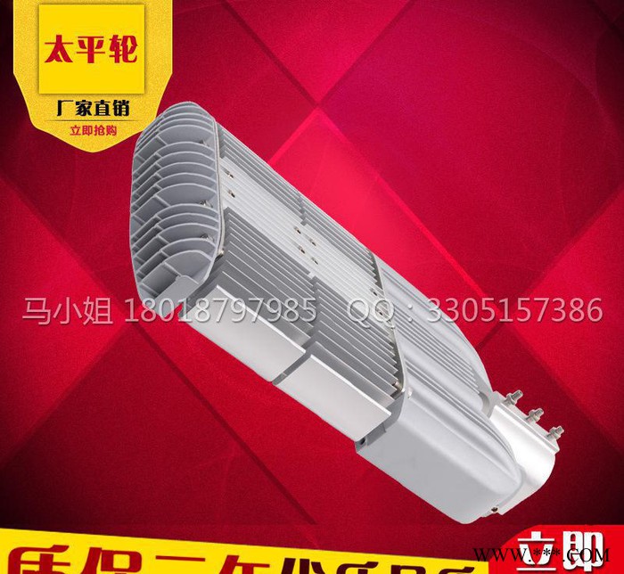 led路灯 户外灯道路灯led节能路灯50W100W150W图2