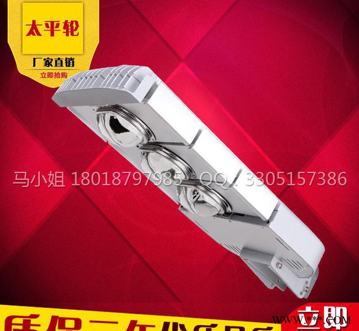 led路灯 户外灯道路灯led节能路灯50W100W150W图1