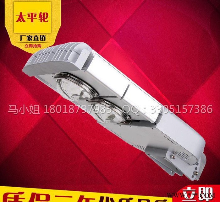 led路灯 户外灯道路灯led节能路灯50W100W150W图3