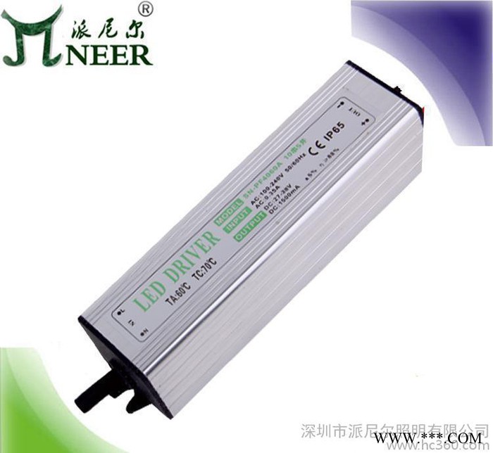 特价销售 质保2年 终身维护 85-265V PF0.9 10W 9串投光灯电源图1