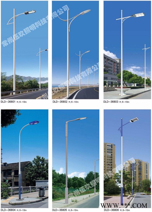 FNZH/伍玖照明LD0549 专业太阳能路灯厂家 6米LED路灯厂家 单臂双臂道路灯 高架桥梁路灯厂家专业LED路灯图2