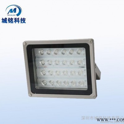 LED监控补光灯24W投光灯道路交通电子**电子眼高清常亮补