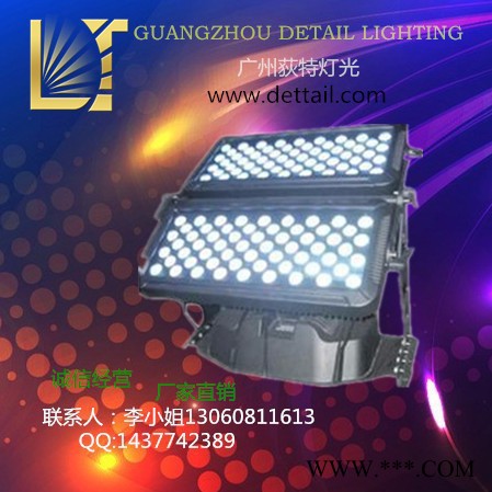 DT-WLCF120 荻特120颗8瓦室外防水城市之光亮化灯投光灯图1