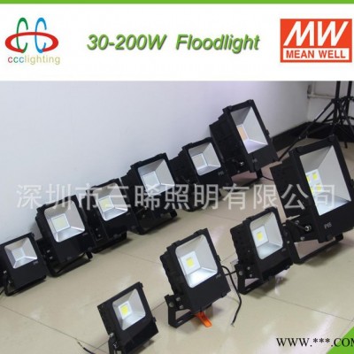 大功率LED泛光灯 70W UL认证 LED投光灯 广场灯户外灯 防水 IP65