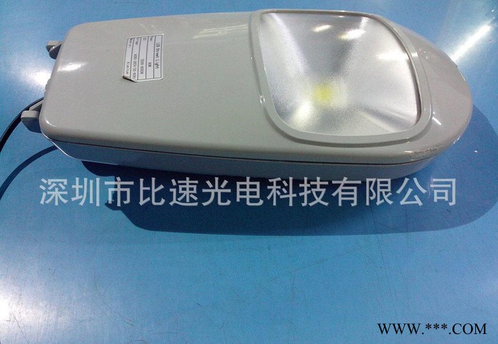 专业LED50W道路灯 LED路灯 LED灯 路灯 道路灯图1