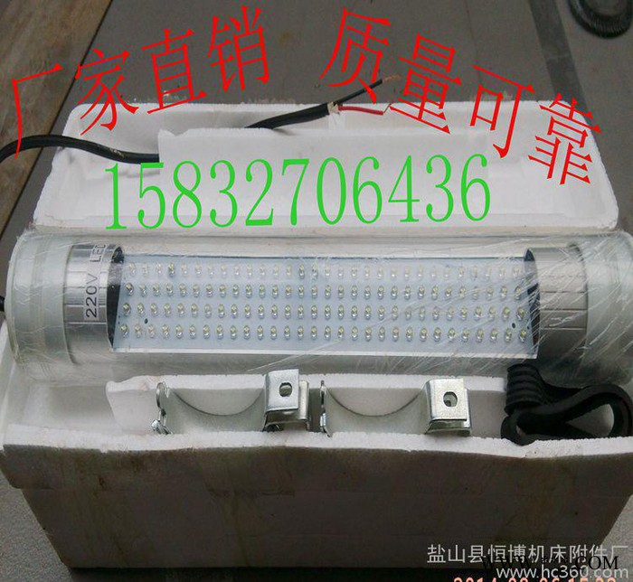 现货  机床工作灯 防水荧光灯 防爆白炽灯 LED工作灯图2
