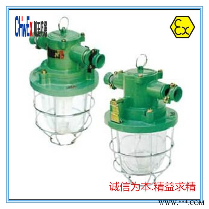**ABP系列安全型防爆白炽灯(E) 防爆灯-60-100W