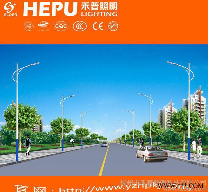 路灯 led道路灯 节能环保 12米路灯图1