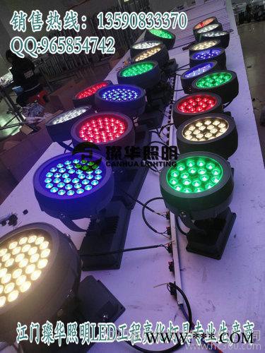 供应璨华照明SK-TGD-01936W圆形大功率led投光灯价格图3