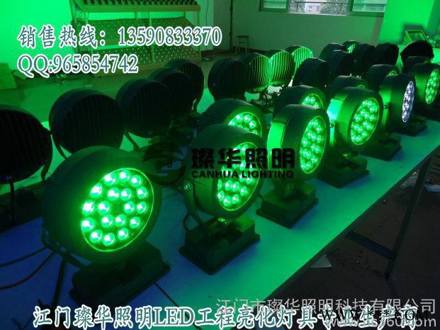 供应璨华照明SK-TGD-01936W圆形大功率led投光灯价格图2