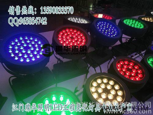 供应璨华照明SK-TGD-01936W圆形大功率led投光灯价格图1