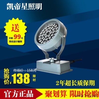 18W投光灯LED投光灯户外照明亮化工程灯具直销质保3年