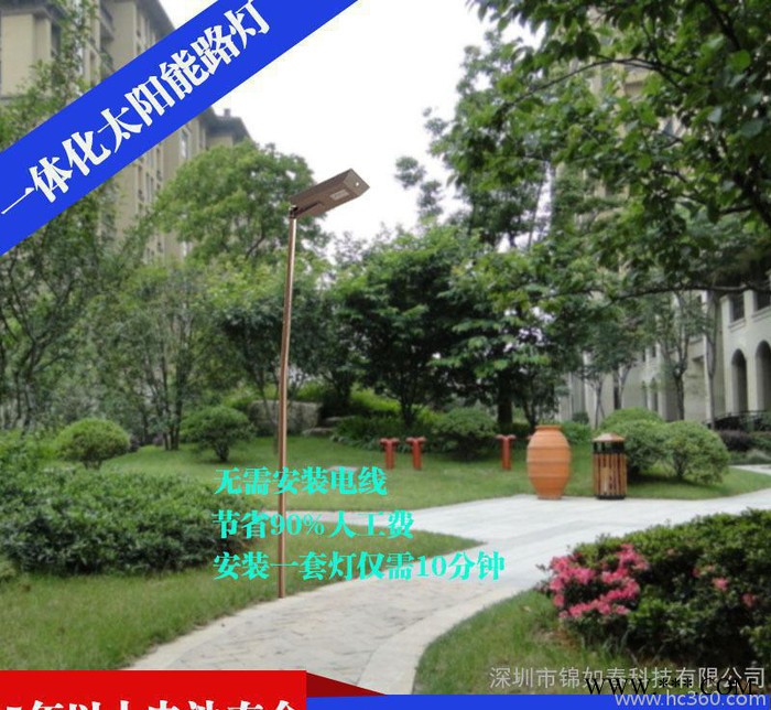 [荐]太阳能led路灯 户外照明道路灯 太阳能LED路灯图2