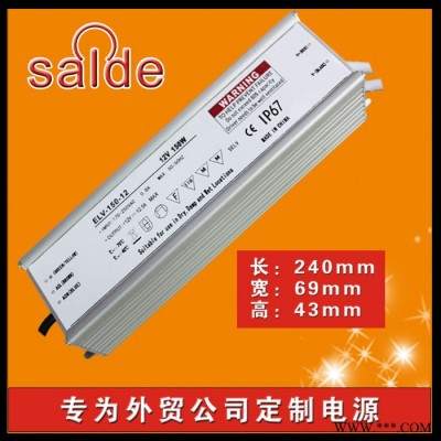 赛尔得ELV-150-12 LED防水电源 超薄电源  灯箱电源 投光灯电源 防水路灯电源