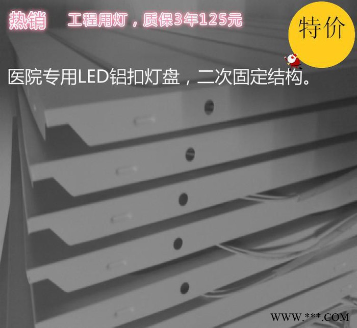 学校， 办公， 会议，工程专用595X595格栅灯，医院工程灯盘