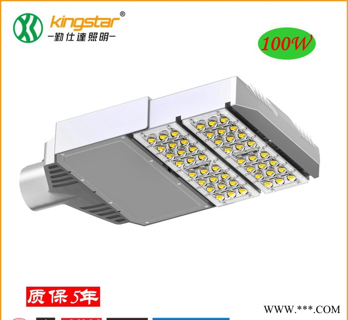 LED路灯大功率100W 科锐 户外灯道路灯具投光灯led园图1