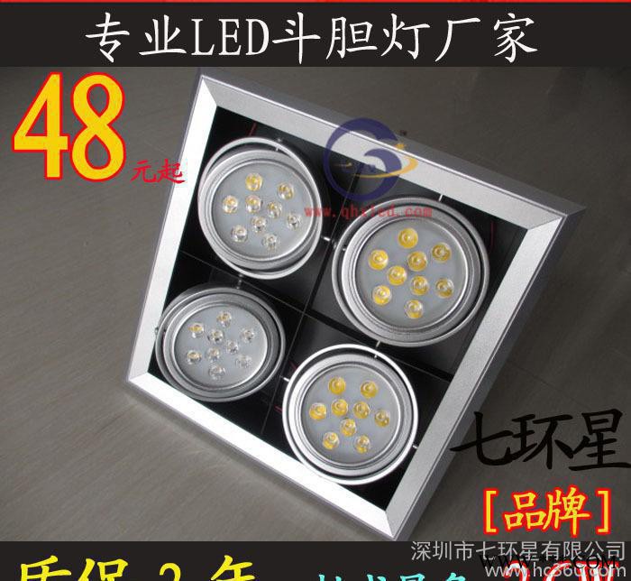 4头36wled豆胆灯四头36W格栅灯4*9WLED斗胆灯酒图3