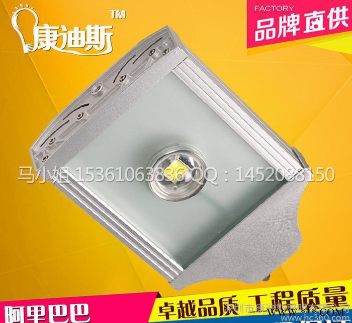 LED大功率路灯户外灯高杆道路灯30W40W60W80W挑臂图2