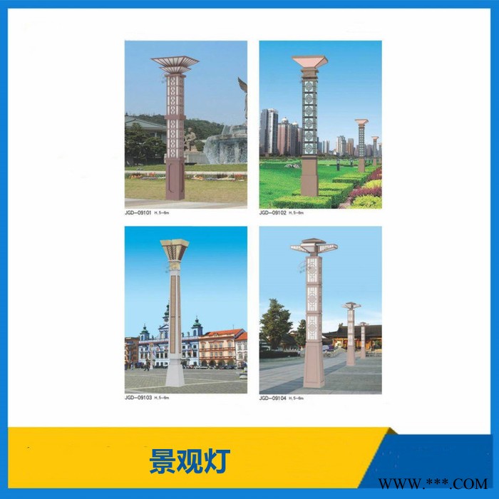 供应景观灯 园林景观灯 仿古景观灯 夜景景观灯 道路景观灯 LED景观灯 支持来图来样定制图5