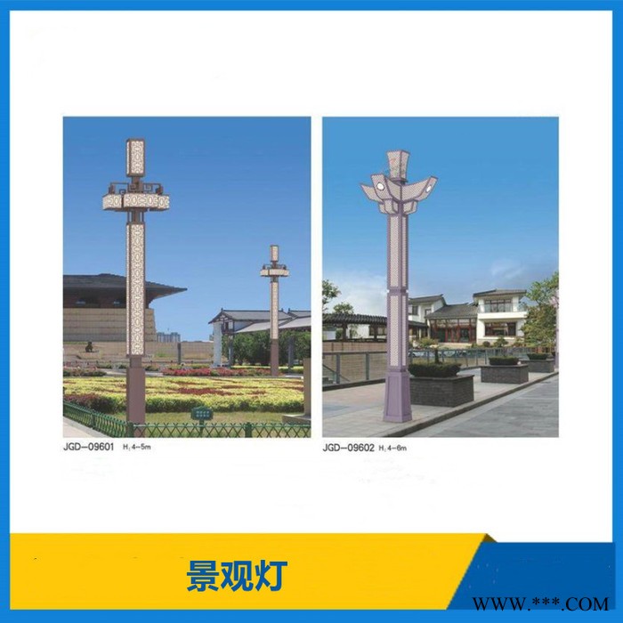 供应景观灯 园林景观灯 仿古景观灯 夜景景观灯 道路景观灯 LED景观灯 支持来图来样定制图7