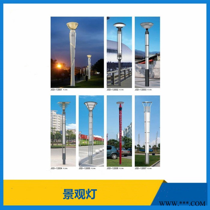 供应景观灯 园林景观灯 仿古景观灯 夜景景观灯 道路景观灯 LED景观灯 支持来图来样定制