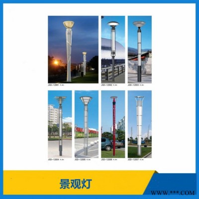 供应景观灯 园林景观灯 仿古景观灯 夜景景观灯 道路景观灯 LED景观灯 支持来图来样定制