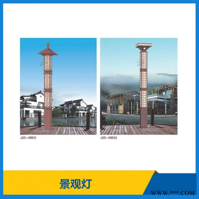 供应景观灯 园林景观灯 仿古景观灯 夜景景观灯 道路景观灯 LED景观灯 支持来图来样定制图8